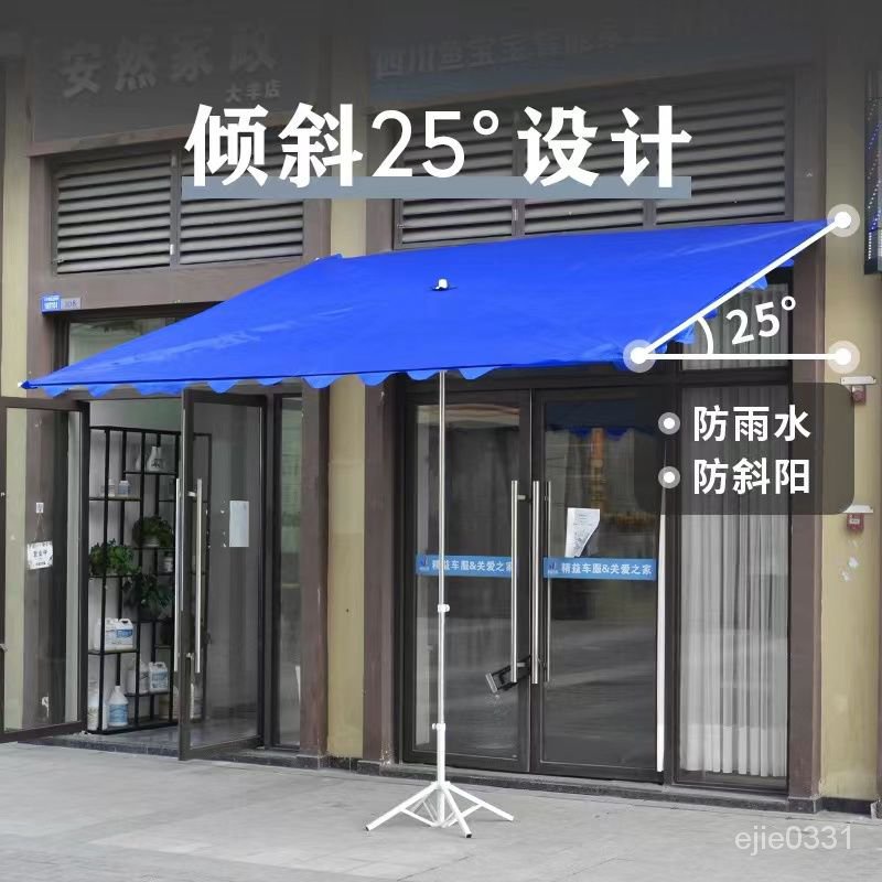 【工廠直營 宅配到府】遮陽傘商店鋪門麵斜坡傘戶外擺攤大傘庭院折疊防風遮雨棚長方形傘 GVH6