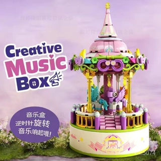 淇淇KiKi玩具 積木櫻花樂高兼容情人節八音盒禮物城堡玩具積木熱氣球卡通 公主音樂顏值