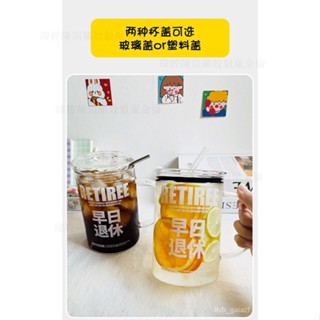 外帶飲料杯 隨身杯 隨行杯 吸管杯 咖啡杯 顏值高 杯子杯子女新款果汁杯可愛水杯吸管杯大容量玻璃杯1000ml咖啡杯喝水
