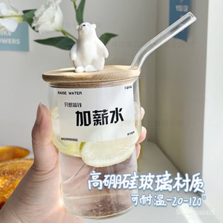外帶飲料杯 隨身杯 隨行杯 吸管杯 咖啡杯 顏值高 杯子玻璃杯我美式杯子ins設計小眾高顔值辦公室透明咖啡杯帶蓋吸管杯生