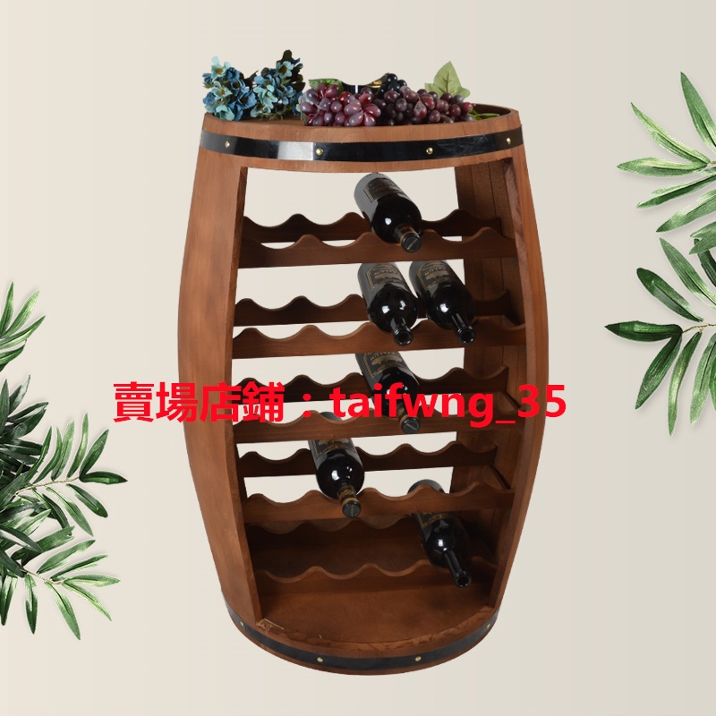 【優質新品 免運】橡木桶 酒櫃 紅酒架 實木創意展示具 裝飾酒窖 擺件橡木桶 酒桶改裝定制