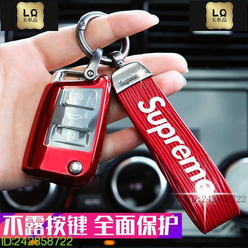 Lqk適用於車飾 VW福斯Tiguan Amarok鑰匙套、汽車鑰匙包Beetle Caddy 汽車鑰匙圈 包 套 扣