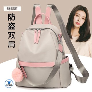 臺灣出貨/韓版新款後揹包氣質防水軟皮雙肩包尼龍簡約休閒百搭潮流個性學院風迷你後揹包肩揹包小書包小揹包雙肩包單肩包側肩包