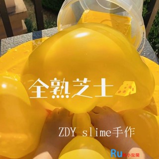 diy超棒 好玩可蓋泡厚實史萊姆1升大桶假水超安全無毒厚實抱抱奶假水泥 DIY玩具 手工黏土 史萊姆起泡膠 解壓玩具 洩