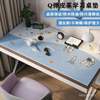 💝【歡歡推薦】學習書桌墊桌佈寫字臺專用辦公室桌墊課桌墊子無味無毒可擦免洗【品質優選】🔥