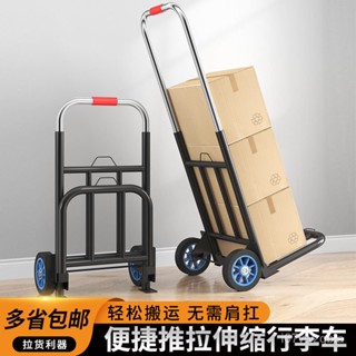 輕便型(兩輪、萬嚮) 折疊手推車 購物車 兩輪折疊手拉車 折疊推車 託車 平闆車 烏龜車