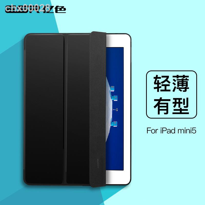 ✸⊙??ESR億色iPad mini5保護套用于蘋果2019適電腦帶筆