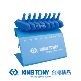 KING TONY 專業級工具 8件式 T型旗桿六角星型起子組 KT23308PR