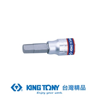 KING TONY 專業級工具 1/4"DR. 六角起子頭套筒 H8 KT203508