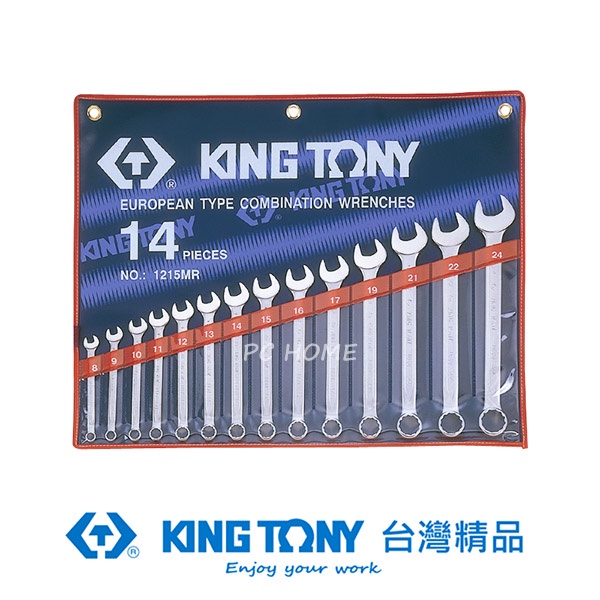 KING TONY 14件式 複合扳手組(梅開扳手) 8~24 mm KT1215MR