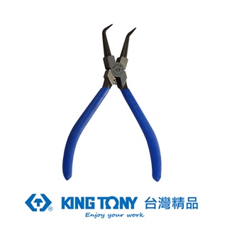 KING TONY 專業級工具 內90度C型扣環鉗 (日式) 7" KT67HB-07