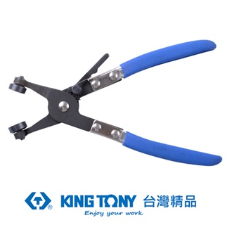 KING TONY 專業級工具 直型喉式管束鉗 KT9AA11