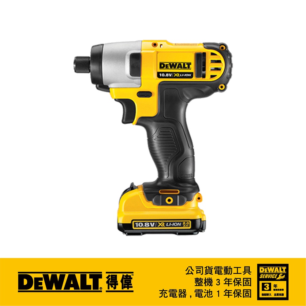 美國 得偉 DEWALT 10.8V鋰電衝擊起子機 DCF815D2｜ASTool 亞仕托