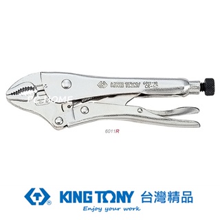 KING TONY 專業級工具 弧爪型萬能鉗 10" KT6011-10R