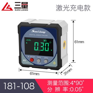 日本三量高精度數顯傾角儀盒電子角度尺帶磁角度儀角度規水平儀美樂兒旗艦店