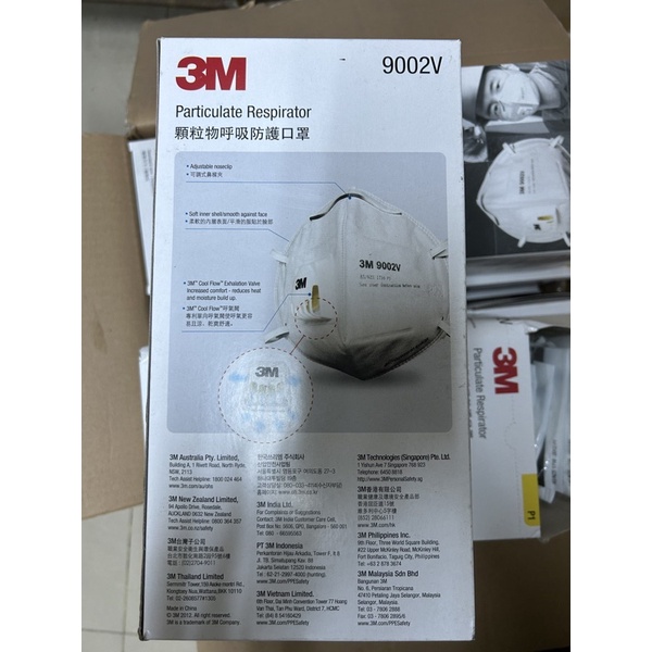 3M-9002V P1折疊式防塵口罩/頭帶式/有呼吸閥(PM2.5 防毒面具口罩 粉塵)