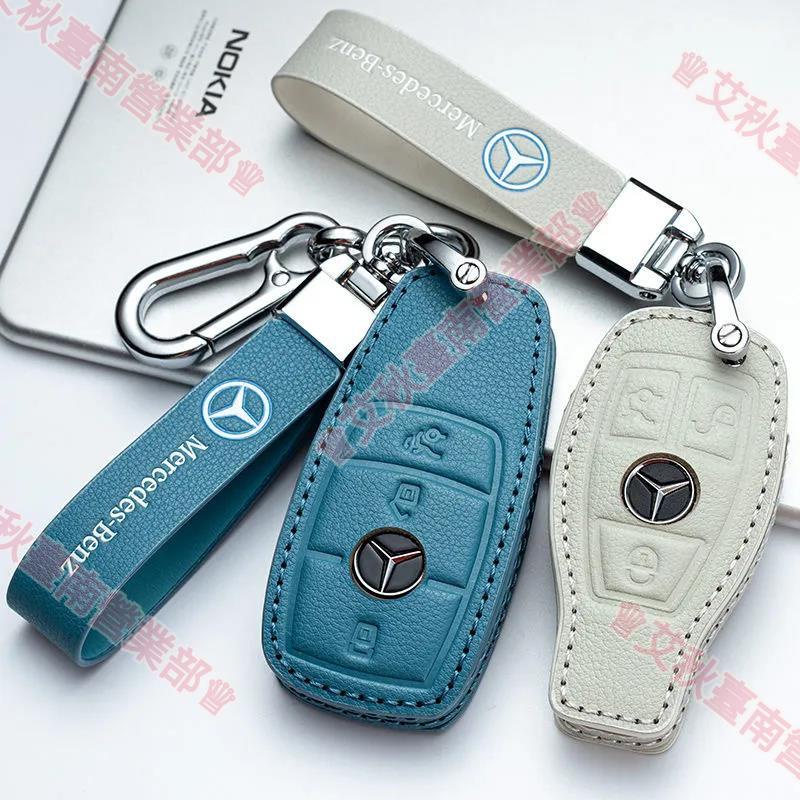 艾秋免運♕賓士全車系鑰匙套Benz W205 W204 A級C級E級GLC鑰匙皮套 鑰匙包鑰匙扣鑰匙圈
