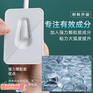 【高品質，蝦皮代開發票】花灑支架 免打孔固定座 萬向可調整蓮蓬頭支架 浴室兒童噴頭支撐 花曬淋浴器底座 壁貼式蓮蓬頭座