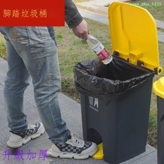 ✺腳踏式垃圾桶分類戶外商用餐飲家用廚房帶蓋踩踏式大容量垃圾箱