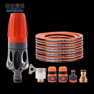 珊珊優選 洗車水槍傢用高壓增壓強力接水龍頭噴頭噴槍水管軟管衝洗地麵神器 可開發票