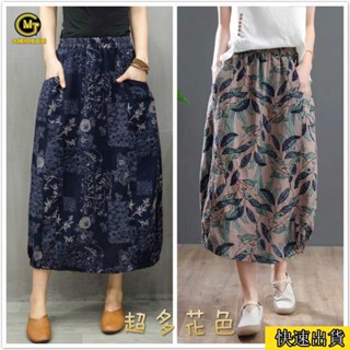 MG免運🔥民族風半裙 文藝復古洋裝 女裝棉麻半身裙女花苞裙文藝範半身長裙韓版秋季半裙高腰 高品質