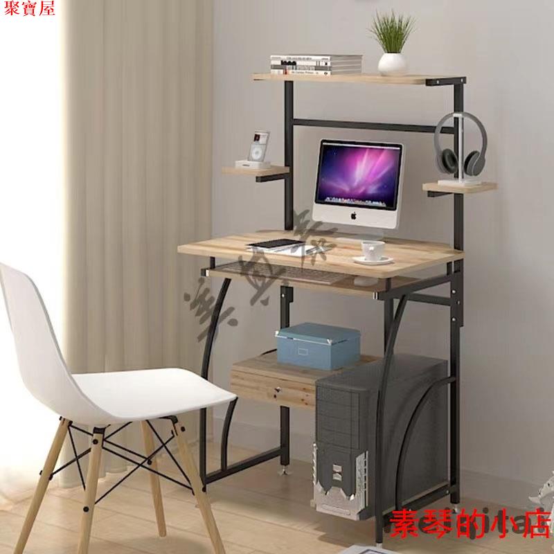 聚寶簡易桌子70cm小戶型電腦桌臺式家用書桌簡約60公分寫字桌【】