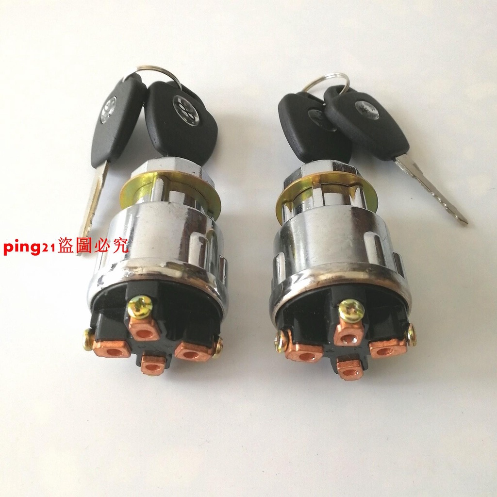 熱銷#特質JK423點火鎖鑰匙拖拉機農用車工程車叉車啟動開關404鑰匙開關