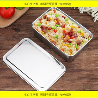 推薦🔥韓國飯盒長方形不銹鋼飯盒加厚韓國搖搖飯盒韓式便當盒食堂飯盒