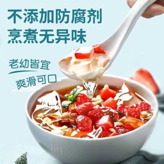 🎈現 冰粉 粉 冰粉粉 涼粉 白涼粉兒童食用專用果凍粉家用自制涼粉粉奶茶店做冰粉專用