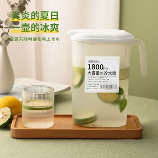 💙實拍免運💙 涼水壺 茶水壺 果汁壺 塑膠水壺 耐高溫 大容量 可放冰箱 冰箱冷水壺家用大容量塑料杯耐高溫儲水夏季飲