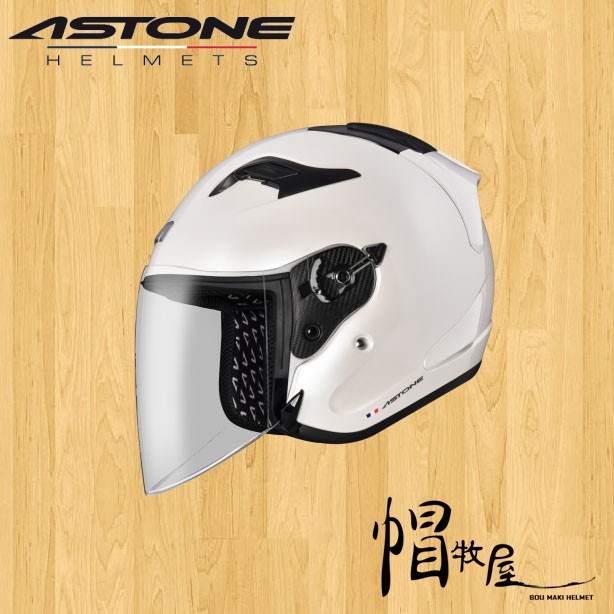 【帽牧屋】法國 ASTONE DJR 四分之三罩 安全帽 半罩 內襯全可拆洗 透氣 加長鏡片 眼鏡溝 珍珠白