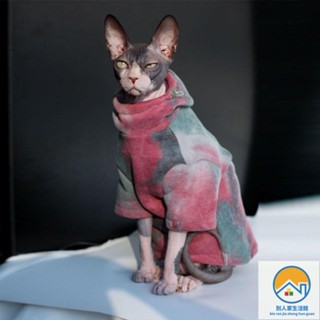 🐈寵物之家 高階無毛貓衛衣純棉鞦鼕款斯芬剋斯貓衣服德文,柯尼斯,彼得班 TG0Q