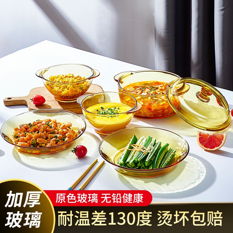 青蘋果家用鋼化玻璃耐熱雙耳碗沙拉碗飯碗歐式湯碗面碗微波爐專用