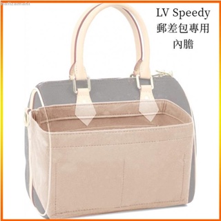 【YO】內膽包適用LV Speedy 25 30 35包中包 波士頓包枕頭包 收納包內襯 隔層整理袋中袋 毛氈內袋