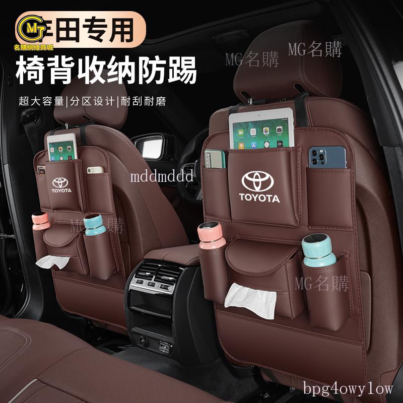 MG車品🚗適用於Toyota 汽車椅背收納袋 Corolla Cross Sienta Wish Yaris Camr