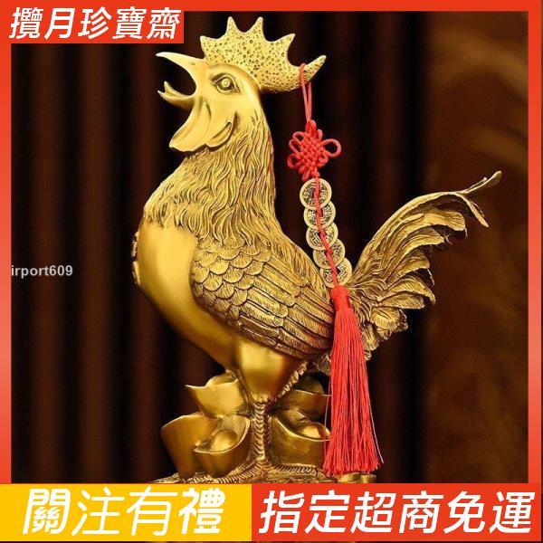 銅公雞擺件純銅福雞工藝品家居裝飾品桌面金雞擺設生肖新款高檔