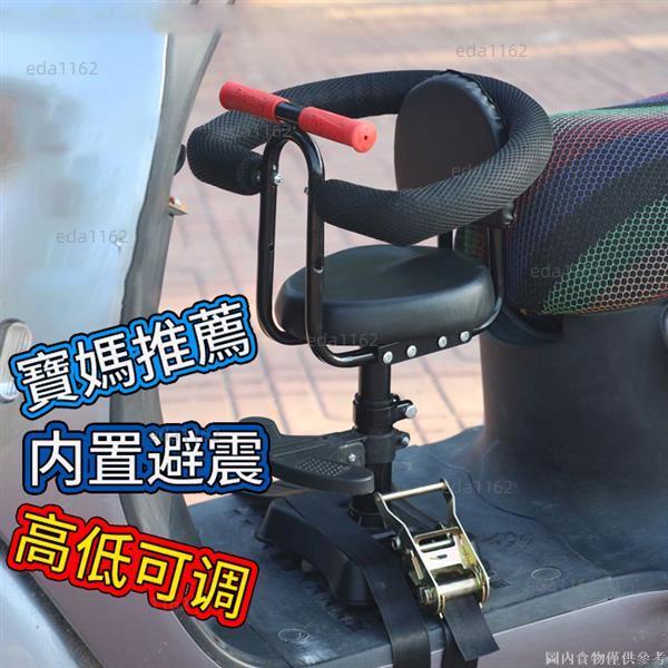 《出貨速發》兒童機車座椅 兒童椅 Cuxi機車安全座椅 機車前置座椅 機車椅 坐椅嬰幼兒寶寶小孩電瓶摩托車