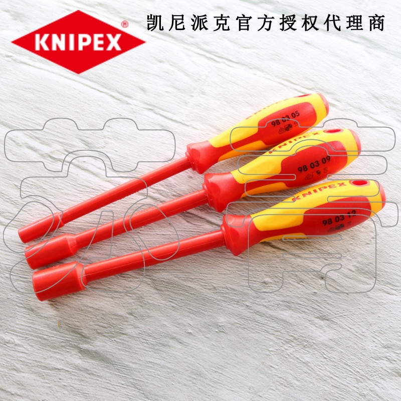 “五金工具”德國原裝進口凱尼派克 KNIPEX 絕緣套筒螺絲刀9803系列