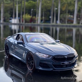 免運🔥汽車模型 模型車 閤金模型 模擬1:24寶馬840i閤金車模金屬模型車擺件禮物男孩玩具汽車收藏
