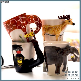 『榆林居家』咖啡杯【優質】牛奶杯彩繪馬克杯可愛卡通造型 3D立體動物馬克杯大容量手繪陶瓷喝水杯可愛創意個性牛奶咖啡杯子
