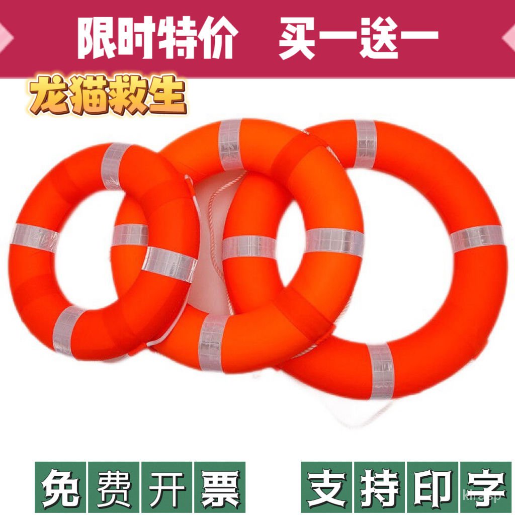 【免運】專業救生圈 免充氣大浮力泡沫救生圈 成人兒童遊泳圈 船用防汛 MF2V
