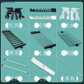 免運 工廠清倉價🔥晒衣架 曬衣架 掛衣架 衣架子 晾衣架室內 衣架 落地 臥室 置衣架 衣柜 置物架 配件 加寬 黑白