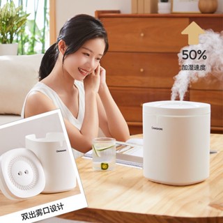 ✨實拍免運✨ 加濕器 水氧機 香薰機 噴霧加濕器 大霧量 智慧除菌 家用 助眠 長虹加濕器家用臥室靜音母嬰香薰機辦公桌面