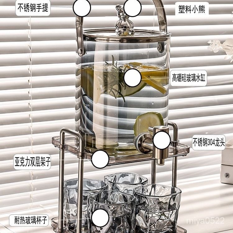 🔥台灣熱賣🔥玻璃耐高溫帶冷水壺套裝大容量帶水龍頭涼水壺水果茶飲料桶 UVAC