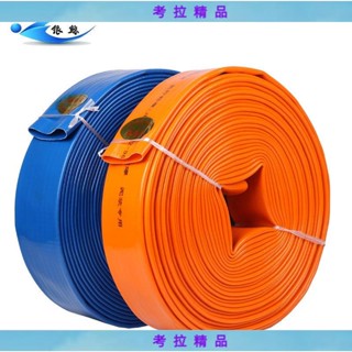 👉考拉👉【澆地水帶】1寸2.5寸2寸3寸4寸6農用塗塑水帶水管軟管半灌溉水帶園林塑膠【居家精品推薦】SGSFH