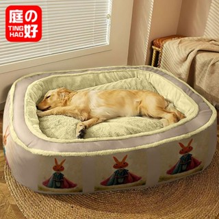寵物床 大型犬 狗窩四季通用咬不爛鼕季保暖狗狗床大型犬可拆洗寵物沙髮狗墊子