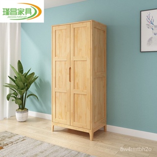 破損補寄 工廠直發 北歐現代簡約日式二門對開實木衣櫃日式衣櫥小戶型臥室傢具實木