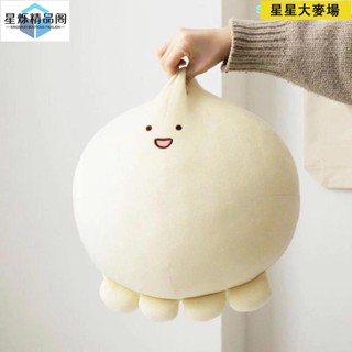 ✨臺灣出貨✨可愛軟萌章魚丸子抱枕團子可愛發酵面團女生治癒睡覺抱枕靠墊沙發臥室💯蝦皮熱賣