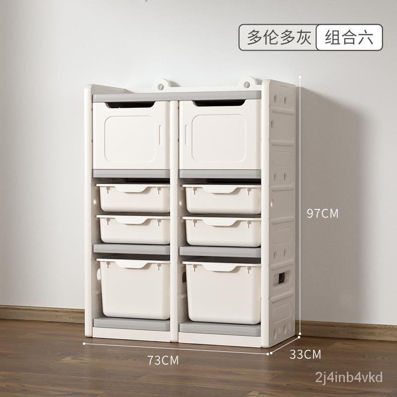 【熊貓傢具】玩具收納架置物架多層整理櫃客廳大容量儲物箱收納櫃