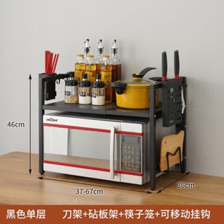廚房置物架新款可伸縮微波爐支架加粗多層調料架雙層臺麵收納架子